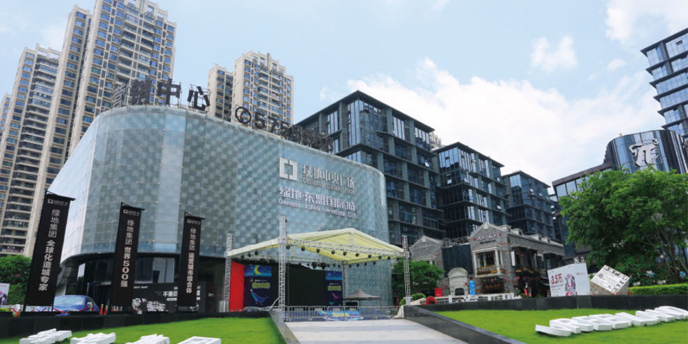 南甯市綠地中央廣場