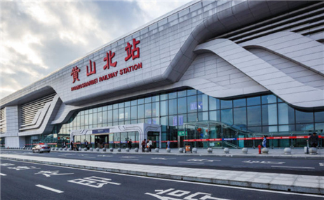 黃山北站